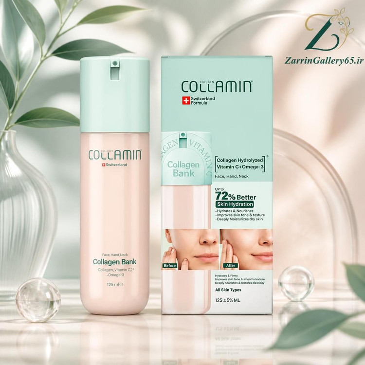 کلامین 125 میل collagen bank
