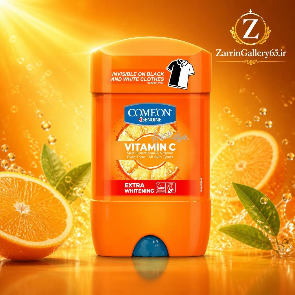 کامان 75 میل vitamin C