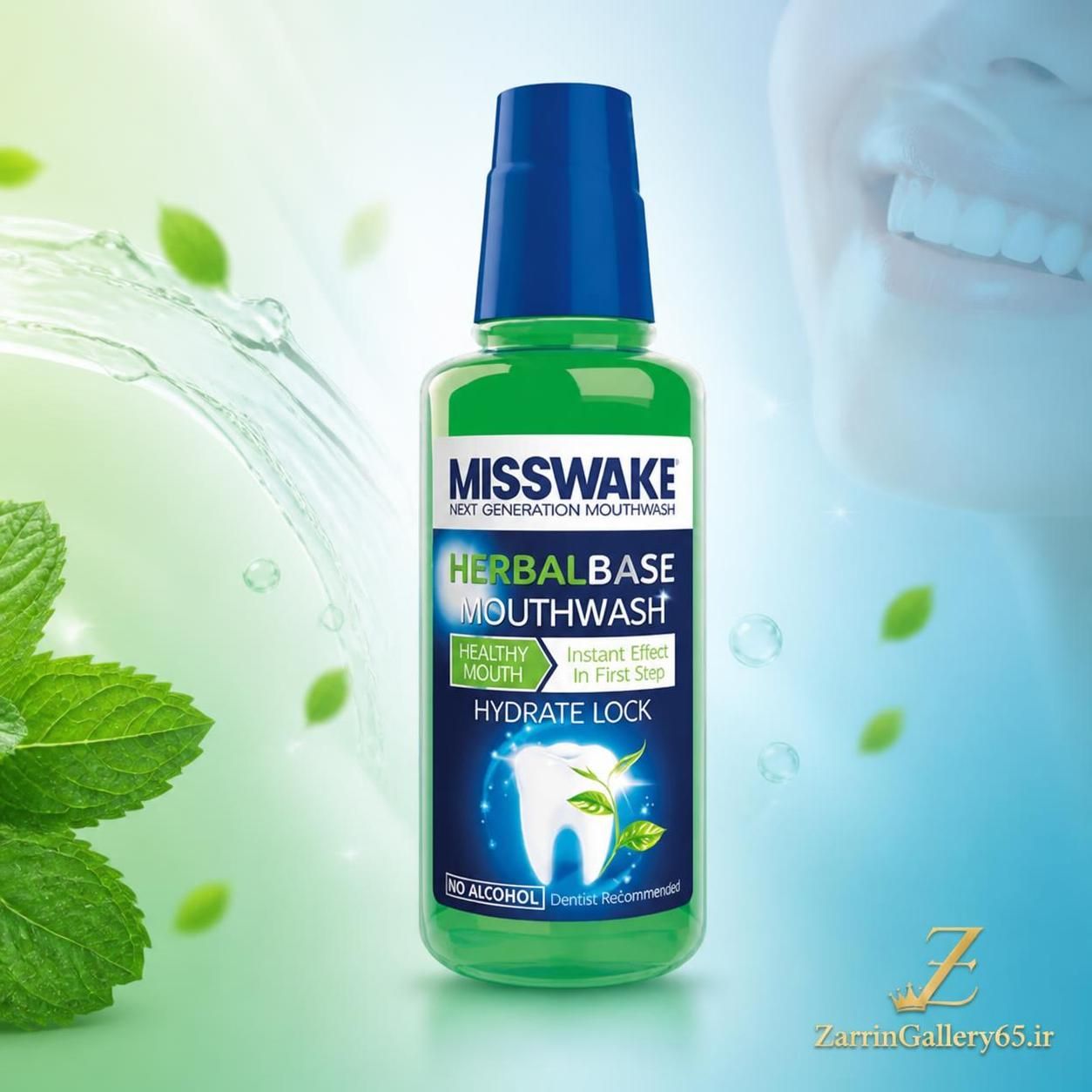 دهان شویه گیاهی  Herbal Base میسویک