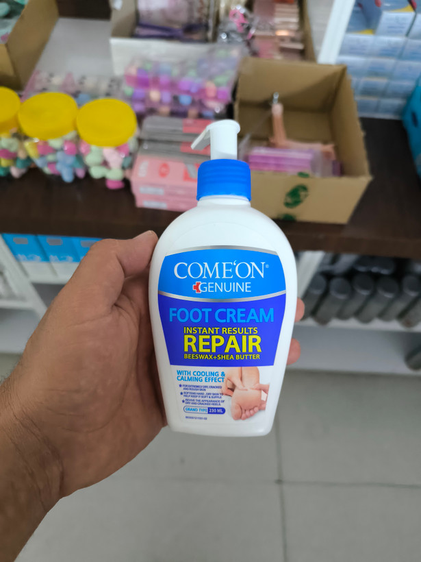 کرم مرطوب کننده و ازبین برنده خشکی و ترک کف پا کامان