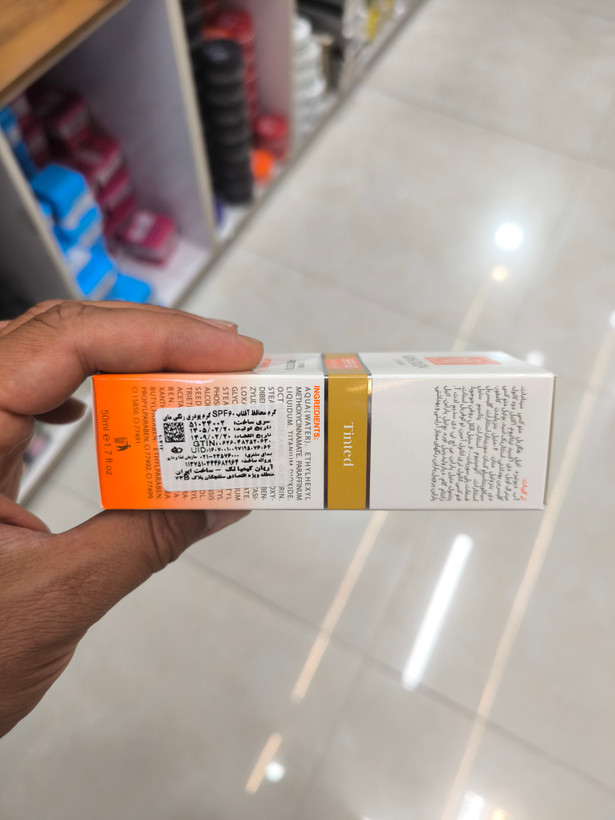 کرم ضد آفتاب رنگی SPF 60 مای