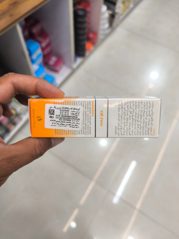 کرم ضد آفتاب فاقد چربی بی رنگ SPF30 مای