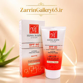 کرم ضد آفتاب مات رنگی فاقد چربی SPF 60 مای