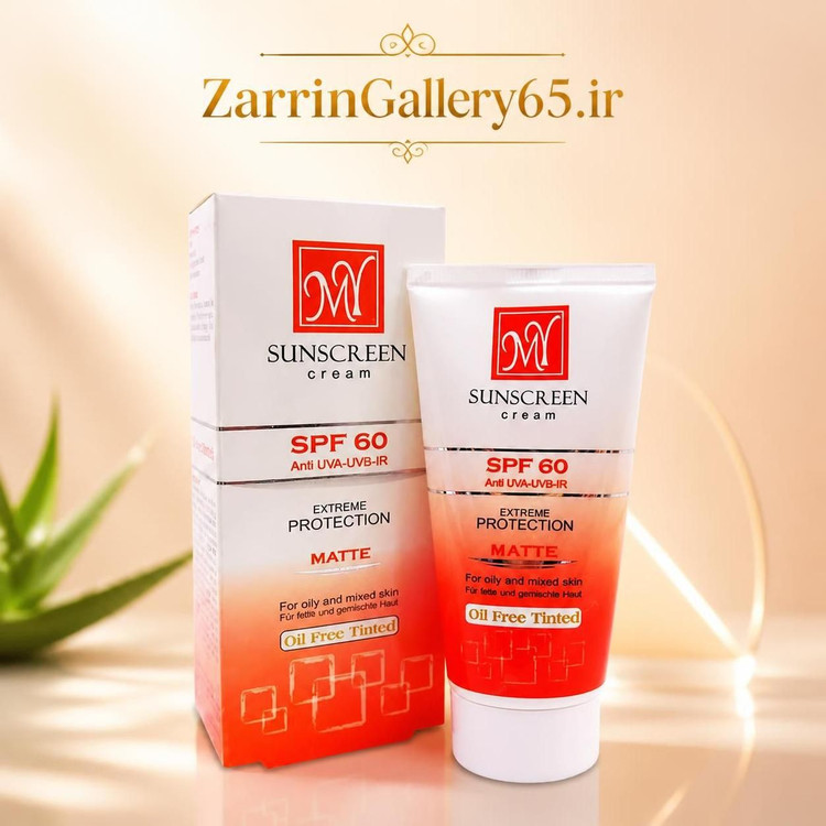 کرم ضد آفتاب مات رنگی فاقد چربی SPF 60 مای