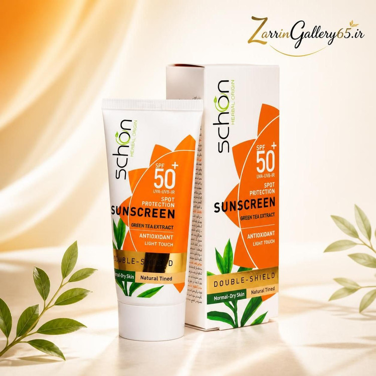 ضد آفتاب دابل شیلد بی رنگ پوست خشک و نرمال SPF 50 شون
