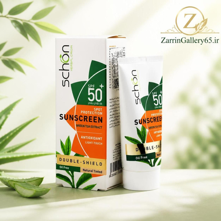ضد آفتاب دابل شیلد فاقد چربی رنگ طبیعی SPF 50 شون