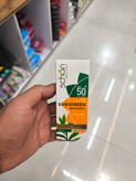 ضد آفتاب دابل شیلد فاقد چربی رنگ طبیعی SPF 50 شون