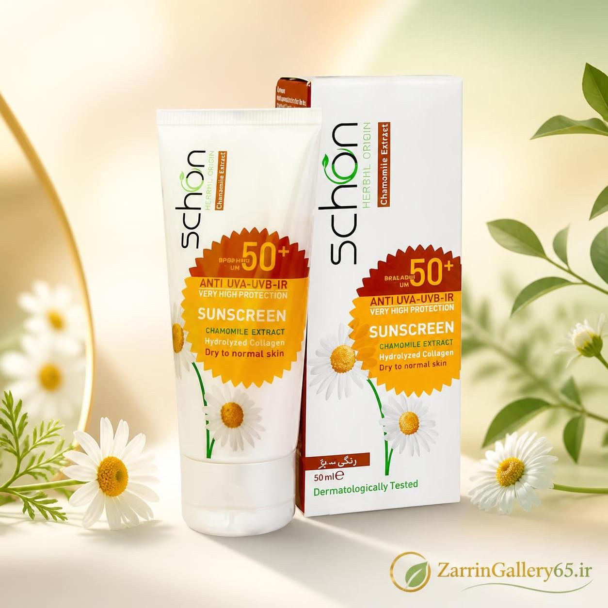 ضد آفتاب رنگ بژ SPF50 شون