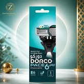 خود تراش دورکو 6 لبه اصلی یک عددی