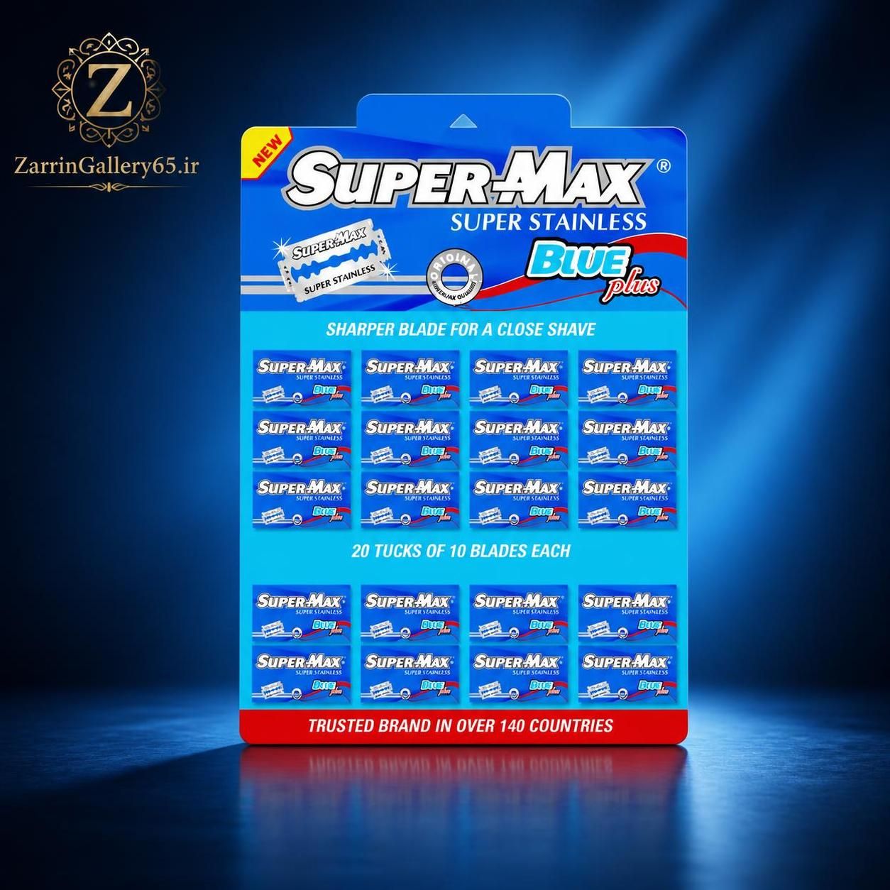 تیغ اصلاح سنتی سوپرمکس بسته 20 عددی