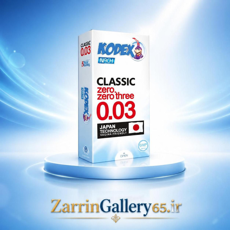 کاندوم فوق العاده نازک 03 کدکس مدل 30 میکرون