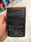 پودر حالت دهنده پشینت مات تی ان تی