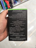 پودر حالت دهنده پشینت براق تی ان تی
