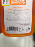ژل شستشوی صورت روشن کننده و شفاف کننده مدل Bright & White آر یو اُکی