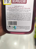 ژل شستشوی صورت پوست چرب و دارای آکنه مدل Acne Control آر یو اُکی