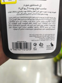 ژل شستشوی صورت حاوی کربن فعال مدل Deep Clean آر یو اُکی