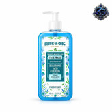 ژل شستشوی صورت پوست خشک مدل Hydra Plus آر یو اُکی