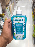ژل شستشوی صورت پوست خشک مدل Hydra Plus آر یو اُکی
