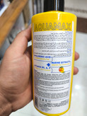 کرم آبرسان آکوامکس رویال ژلی 500 میل شون