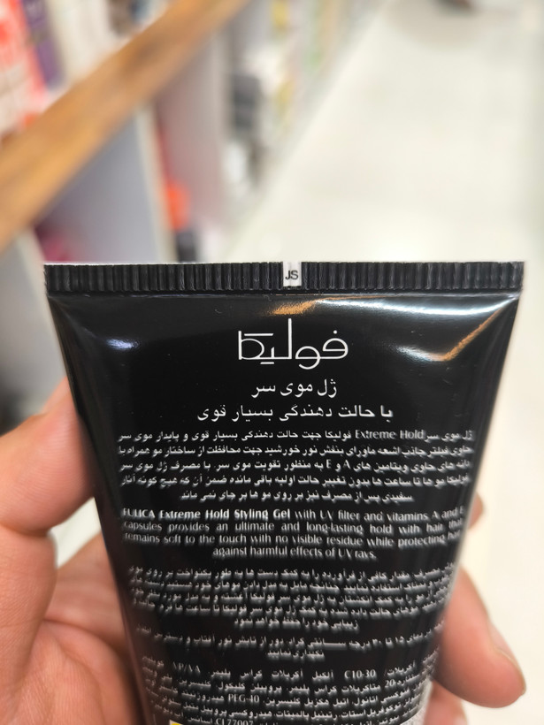 ژل موی سر بسیار قوی مشکی فولیکا
