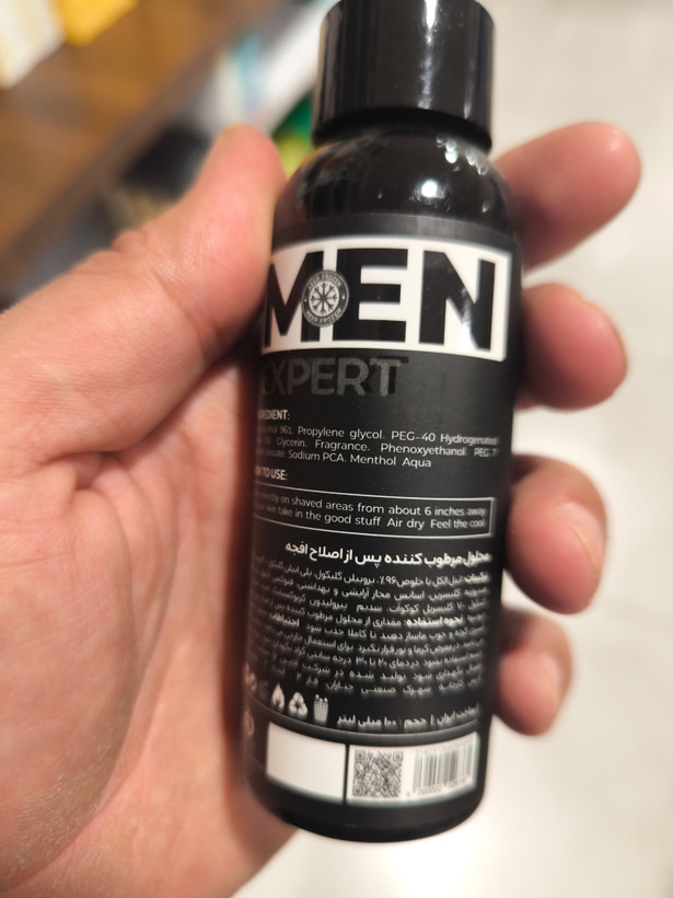 افتر شیو ادکلنی اف جی